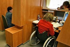 Правила и документы Как происходит прием на работу инвалида