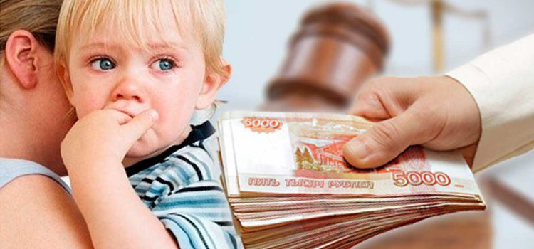 сколько процентов от зарплаты на алименты на одного ребенка в РФ