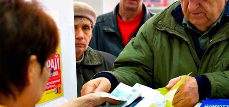 федеральная социальная доплата к пенсии в РФ