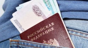 Можно ли оформить кредит на чужой паспорт и как уберечь себя