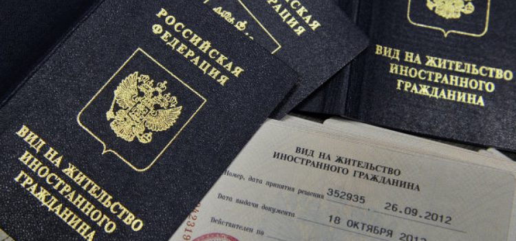 Выдают ли кредиты иностранным гражданам в России (РФ)