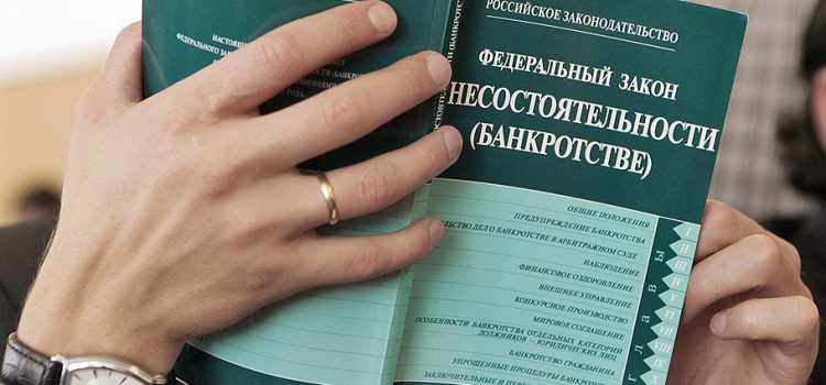 Банкротство по ипотеке физических лиц в России